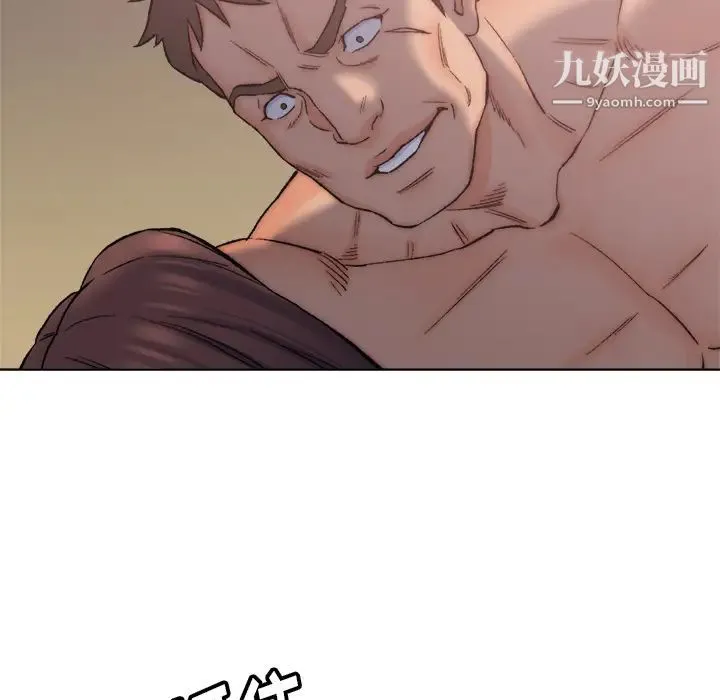 爸爸的朋友 第2话 第63页