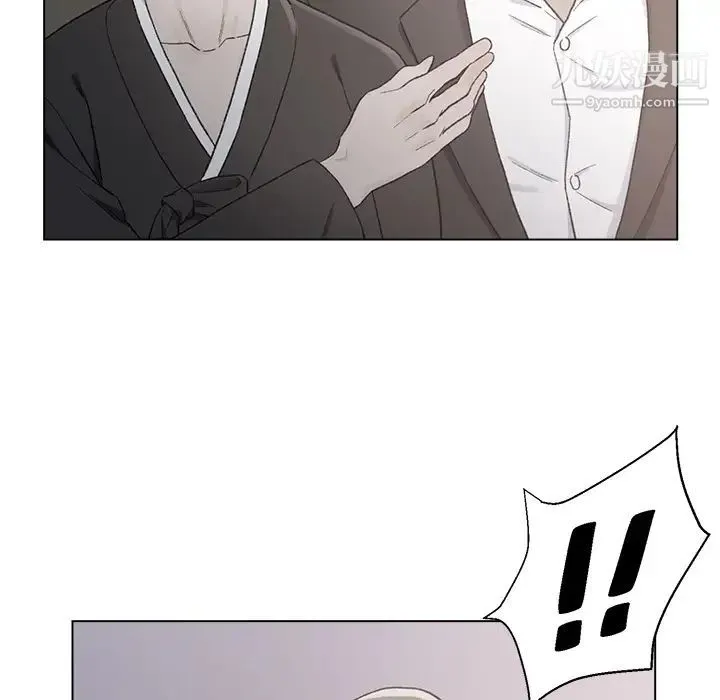 爸爸的朋友 第2话 第37页