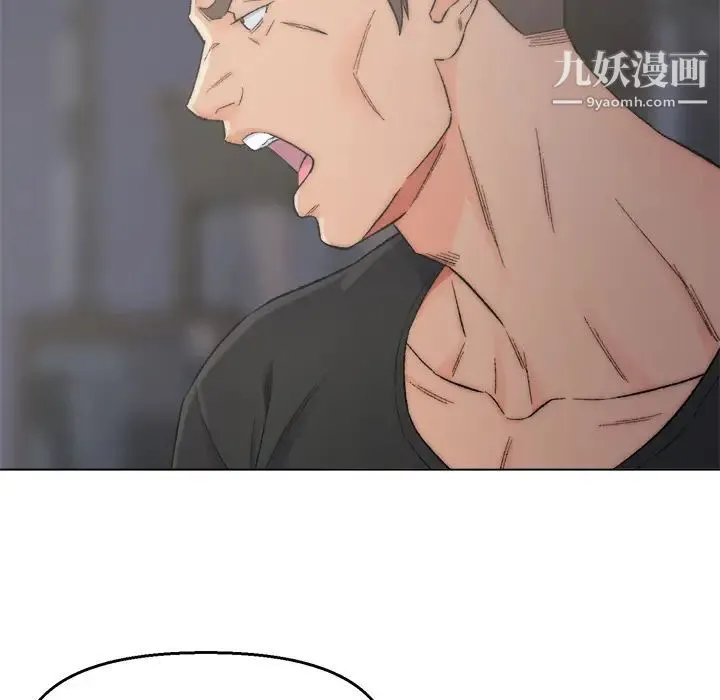 爸爸的朋友 第2话 第50页