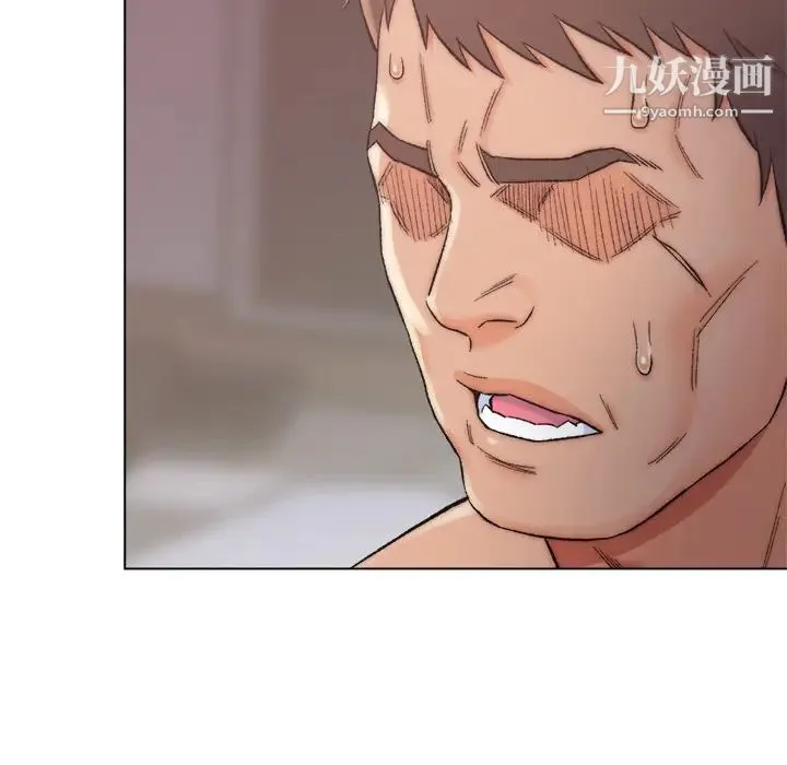爸爸的朋友 第2话 第139页
