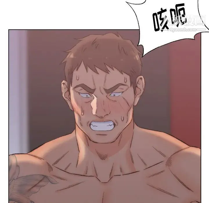 爸爸的朋友 第2话 第80页