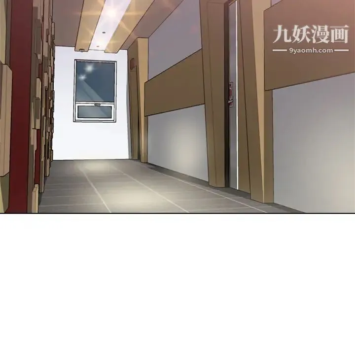 爸爸的朋友 第2话 第132页
