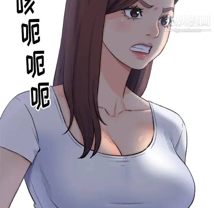 爸爸的朋友 第2话 第40页