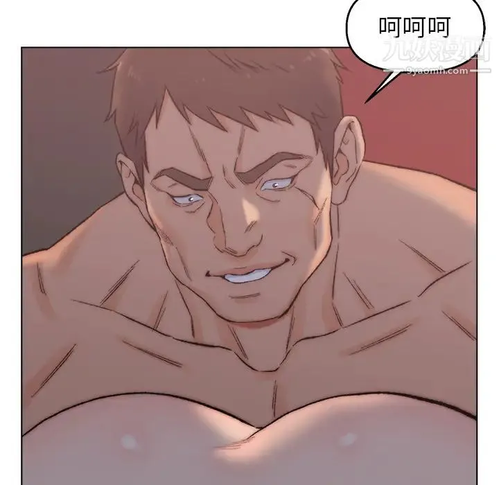 爸爸的朋友 第2话 第67页