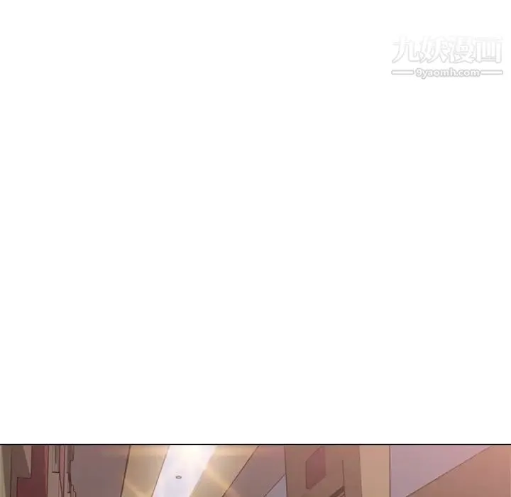 爸爸的朋友 第2话 第131页