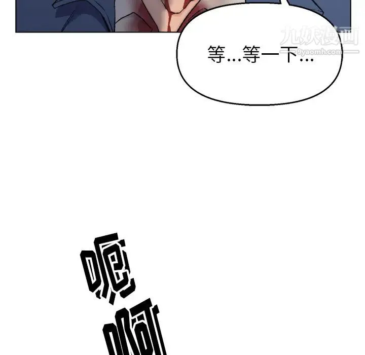 爸爸的朋友 第2话 第24页