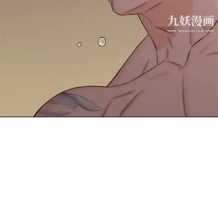 爸爸的朋友 第2话 第105页