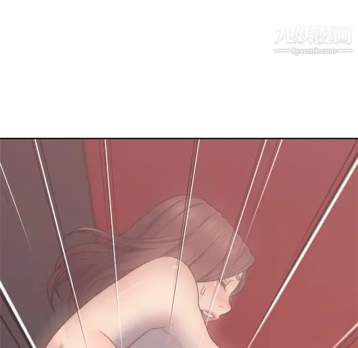 爸爸的朋友 第2话 第125页