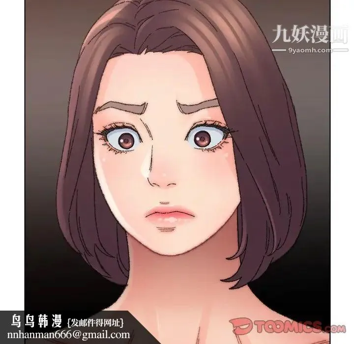 爸爸的朋友 第35话 第58页