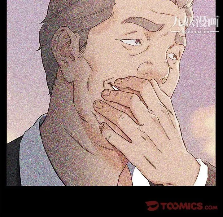 爸爸的朋友 第35话 第54页