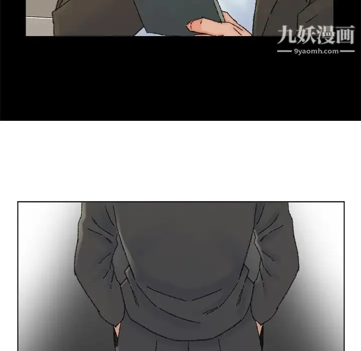 爸爸的朋友 第35话 第88页