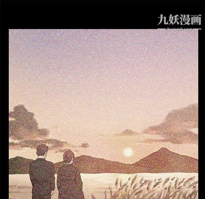 爸爸的朋友 第35话 第49页