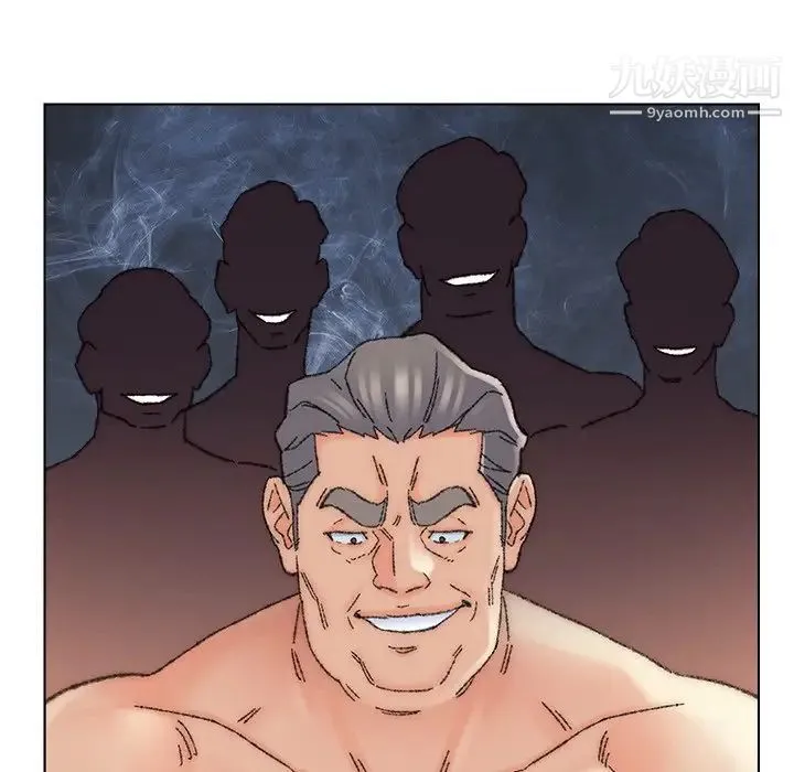 爸爸的朋友 第35话 第92页