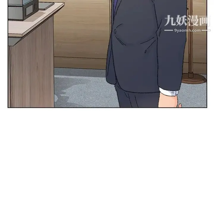 爸爸的朋友 第35话 第105页