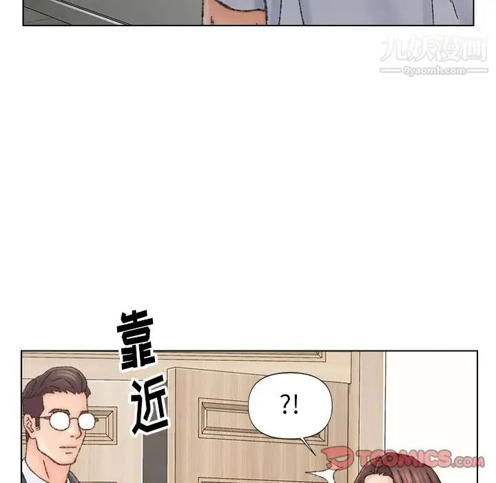 爸爸的朋友 第35话 第18页