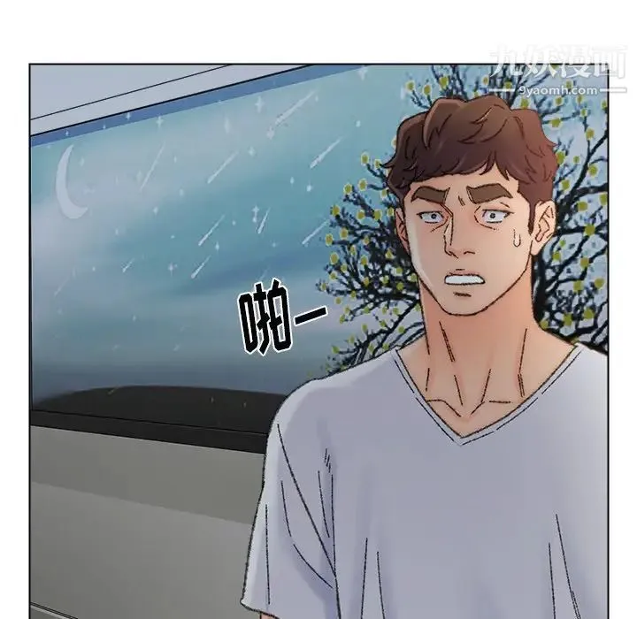爸爸的朋友 第35话 第17页
