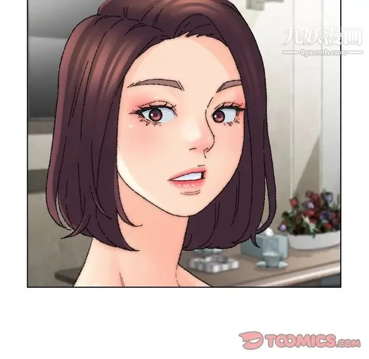 爸爸的朋友 第35话 第46页