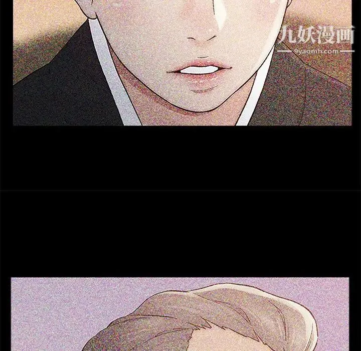 爸爸的朋友 第35话 第53页