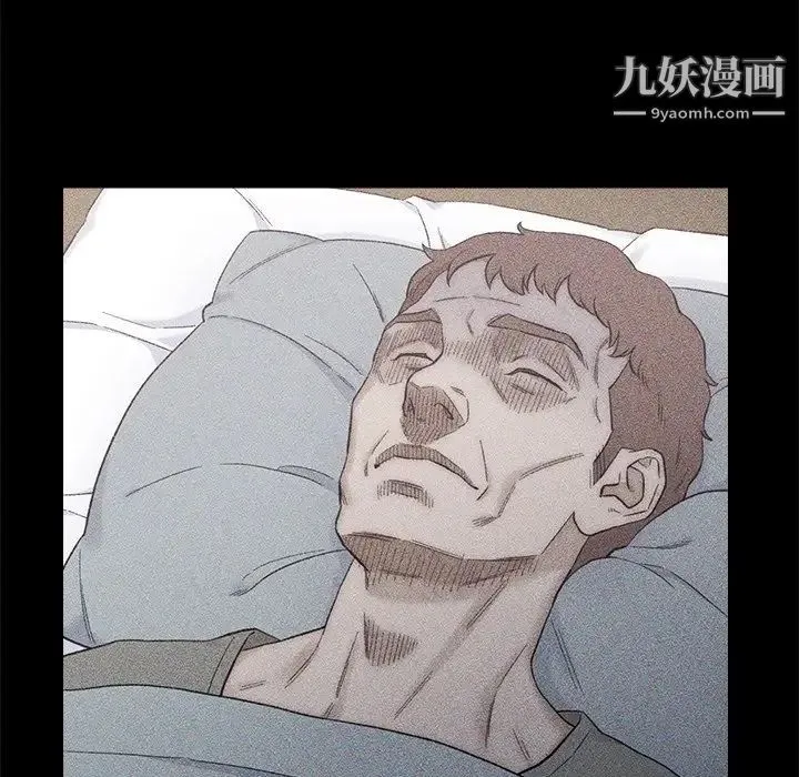 爸爸的朋友 第35话 第43页
