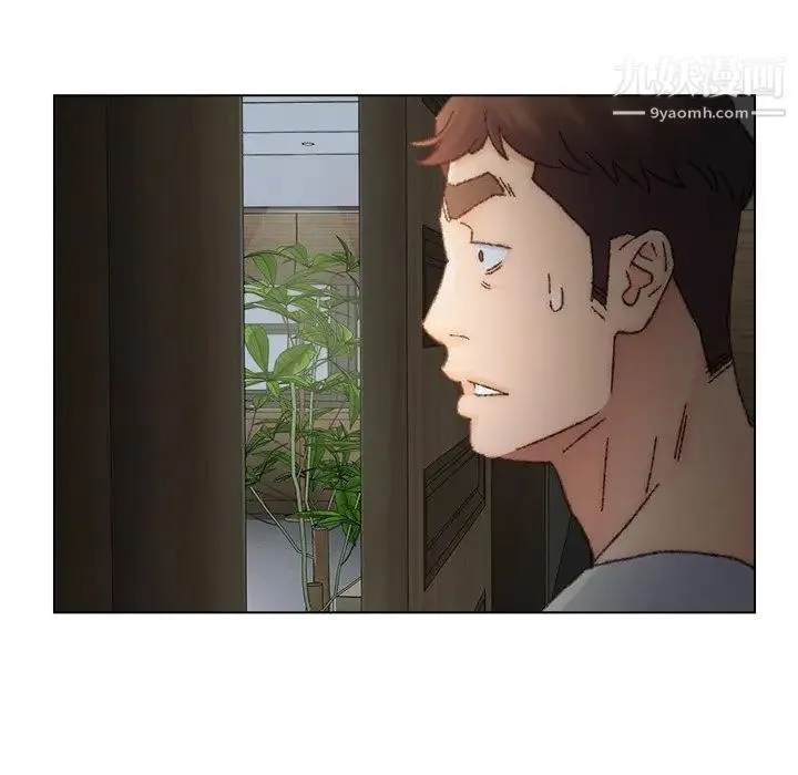 爸爸的朋友 第35话 第37页