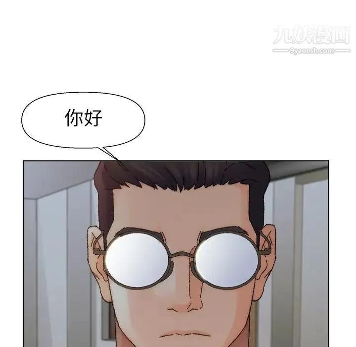 爸爸的朋友 第35话 第12页