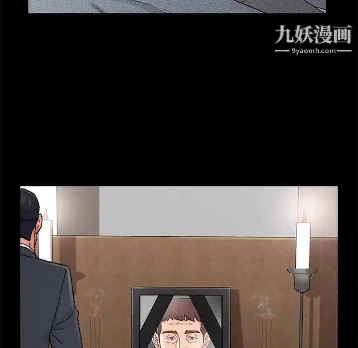 爸爸的朋友 第35话 第44页