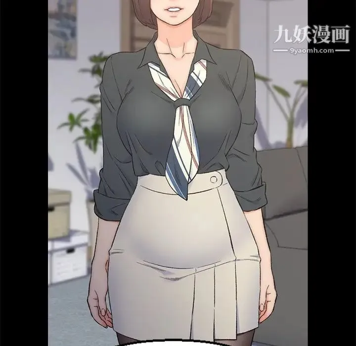 爸爸的朋友 第35话 第81页