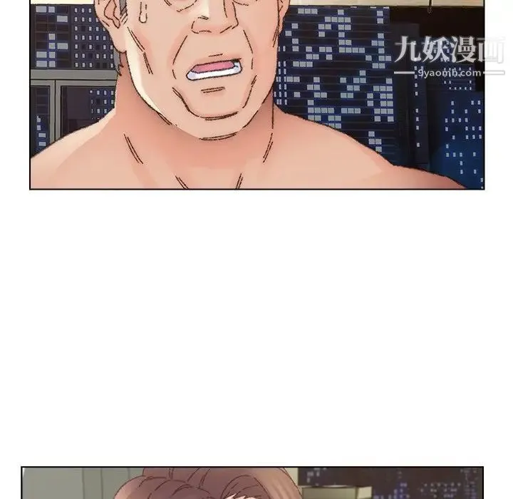 爸爸的朋友 第35话 第35页