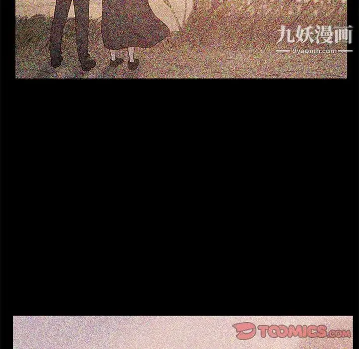 爸爸的朋友 第35话 第50页