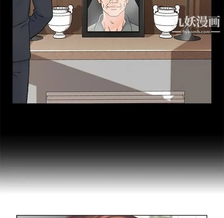 爸爸的朋友 第35话 第45页