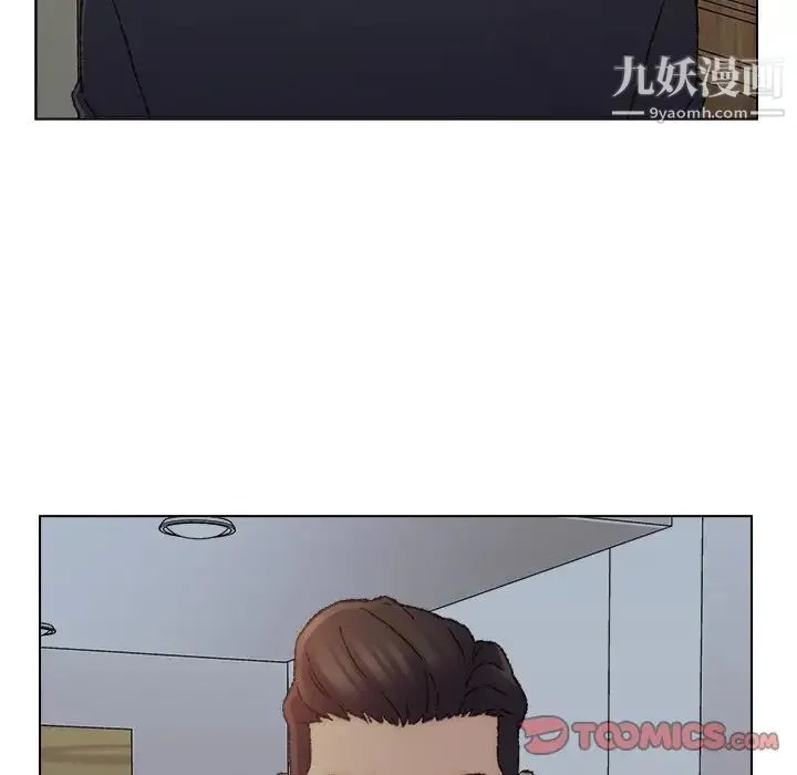 爸爸的朋友 第35话 第10页
