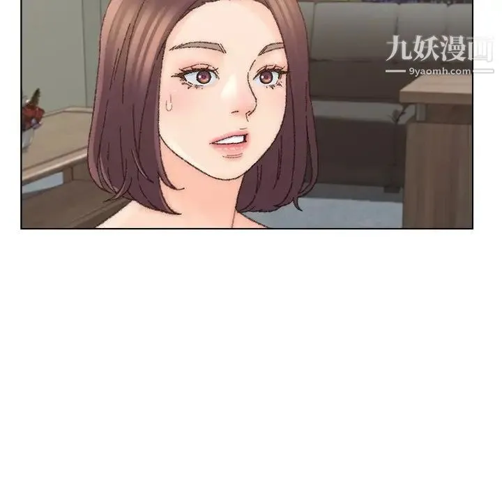 爸爸的朋友 第35话 第36页
