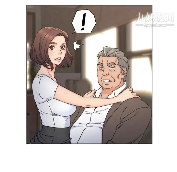爸爸的朋友 第11话 第37页
