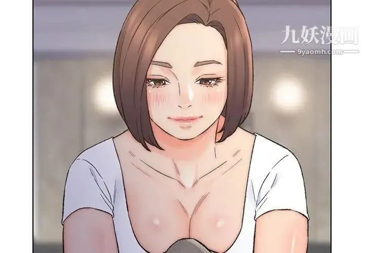 爸爸的朋友 第11话 第3页