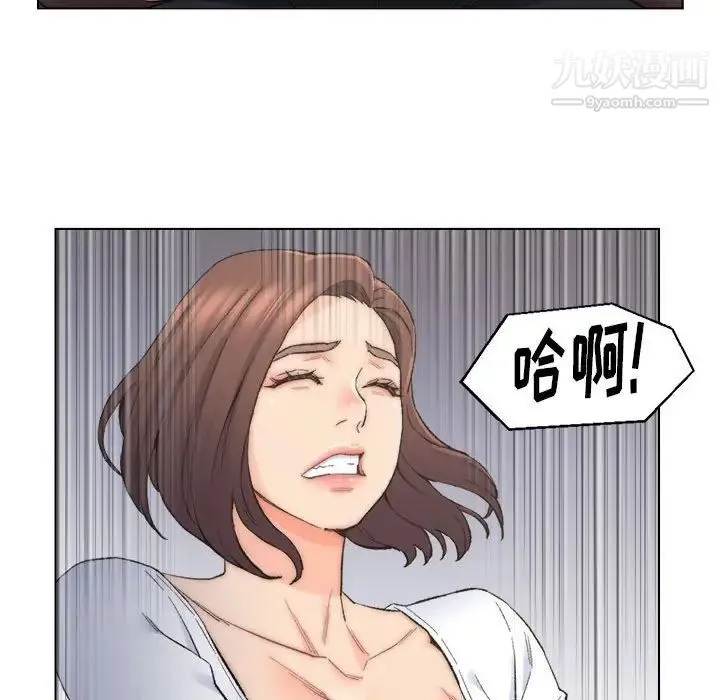 爸爸的朋友 第11话 第27页