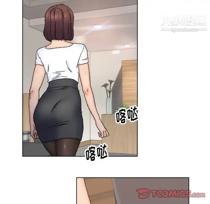 爸爸的朋友 第11话 第50页