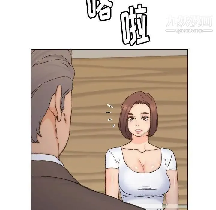 爸爸的朋友 第11话 第65页