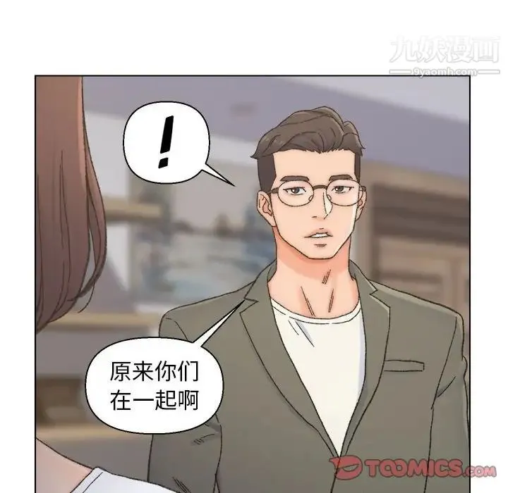 爸爸的朋友 第11话 第42页