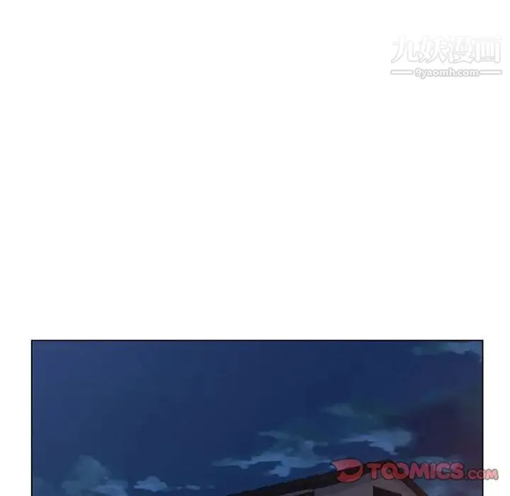 爸爸的朋友 第11话 第70页