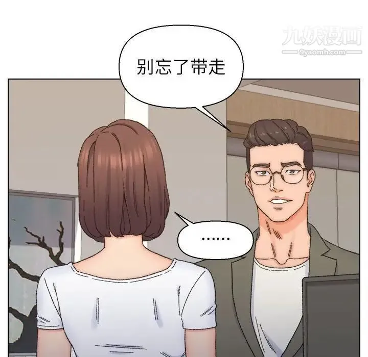 爸爸的朋友 第11话 第60页