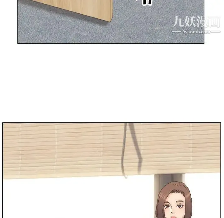 爸爸的朋友 第11话 第40页