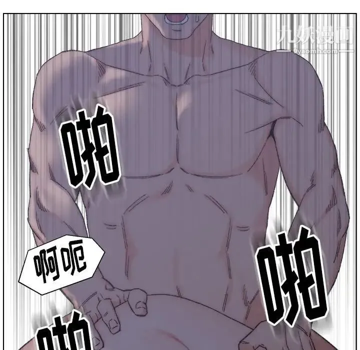 爸爸的朋友 第11话 第91页