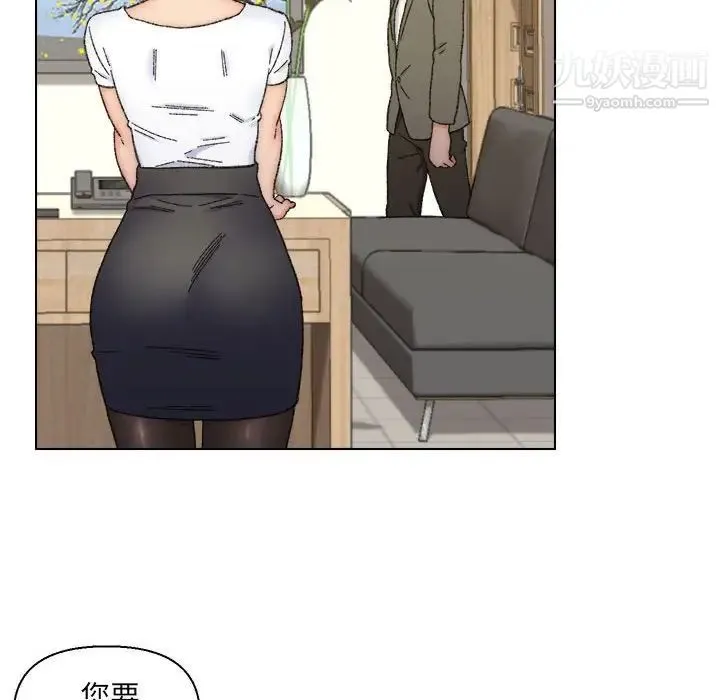 爸爸的朋友 第11话 第56页