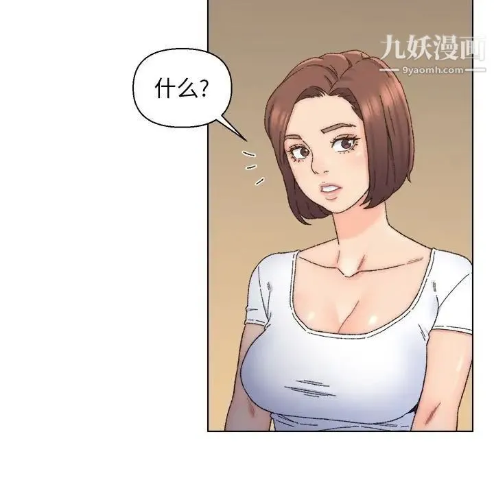 爸爸的朋友 第11话 第59页