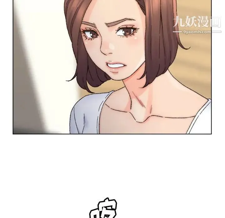 爸爸的朋友 第11话 第64页
