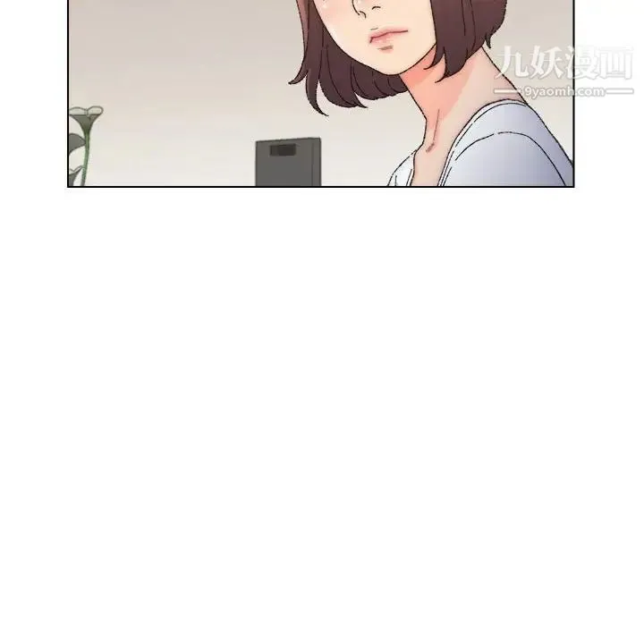 爸爸的朋友 第11话 第69页