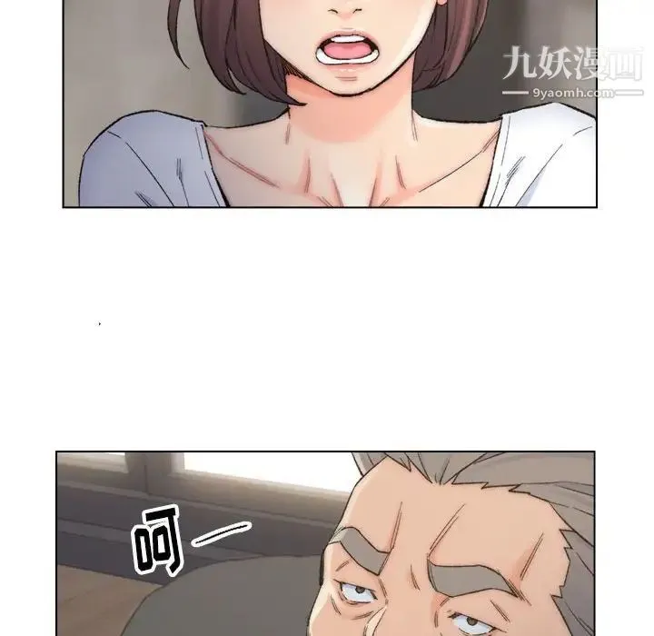 爸爸的朋友 第11话 第12页