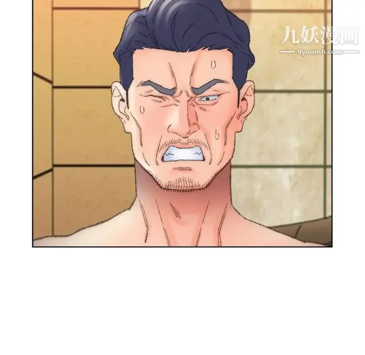 爸爸的朋友 第50话 第19页