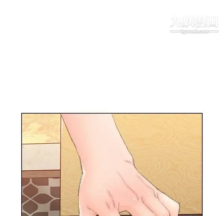 爸爸的朋友 第50话 第25页