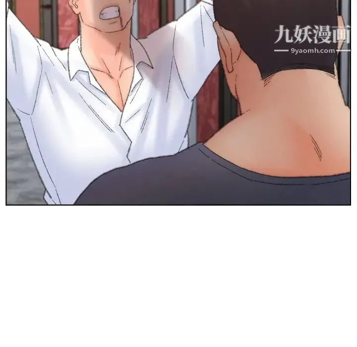 爸爸的朋友 第50话 第87页